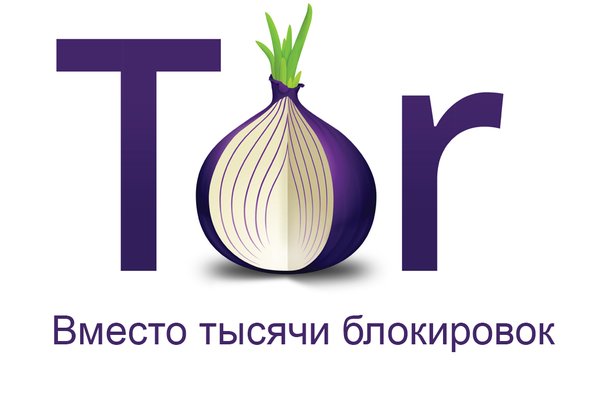 Ссылка на кракен tor