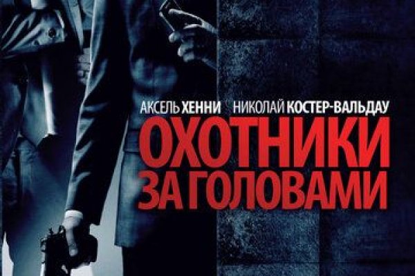 Как войти в кракен