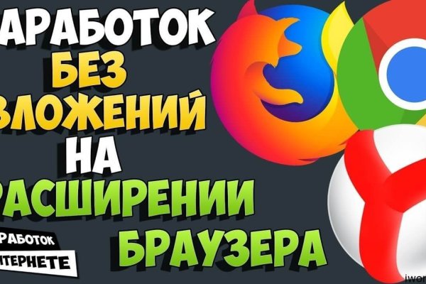 Короткая ссылка на кракен