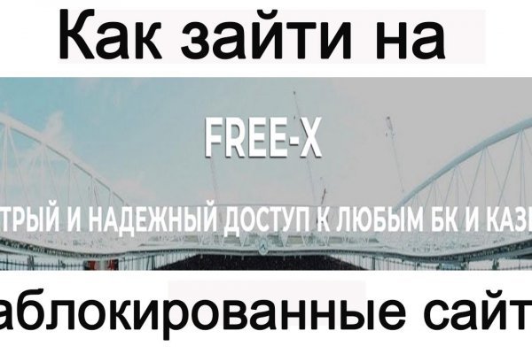 Кракен не работает