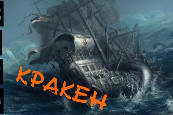 Ссылка кракен зеркало тор