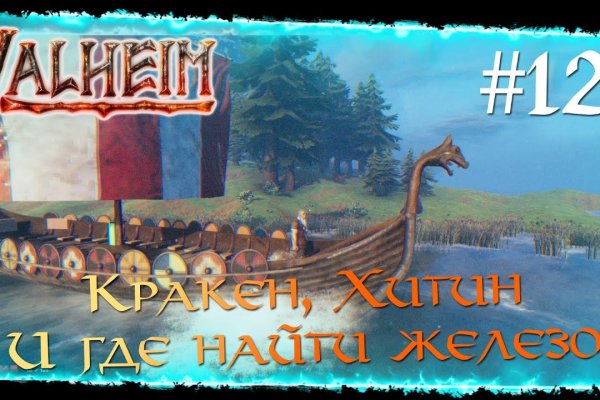 Не могу зайти на кракен