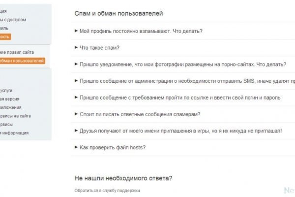 Кракен маркетплейс kr2web in площадка торговая