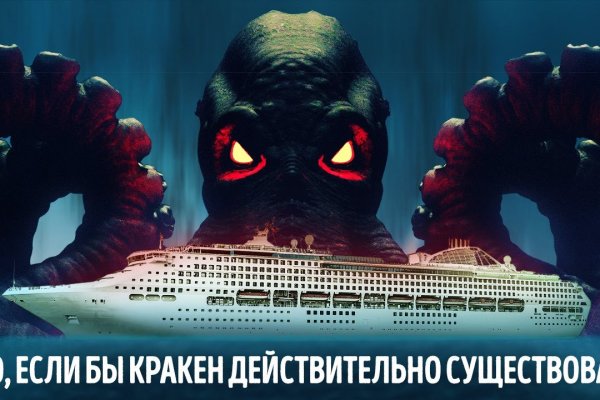 Kraken зеркало рабочее market