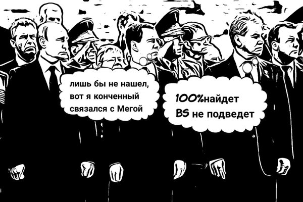 Как зайти на кракен через тор браузер
