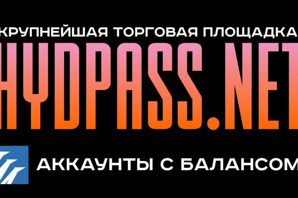Кракен без впн
