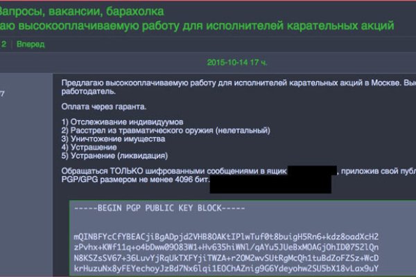 Кракен новая гидра