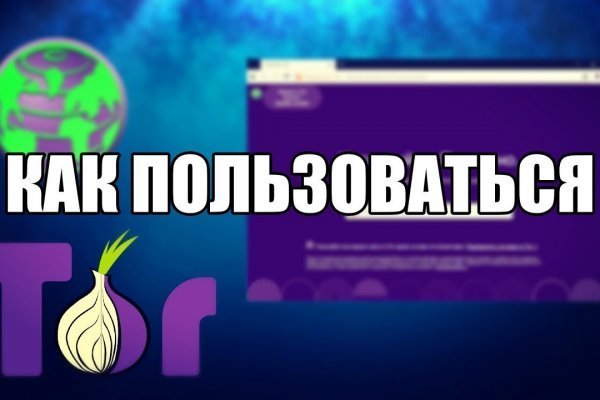 Kraken рабочая ссылка onion