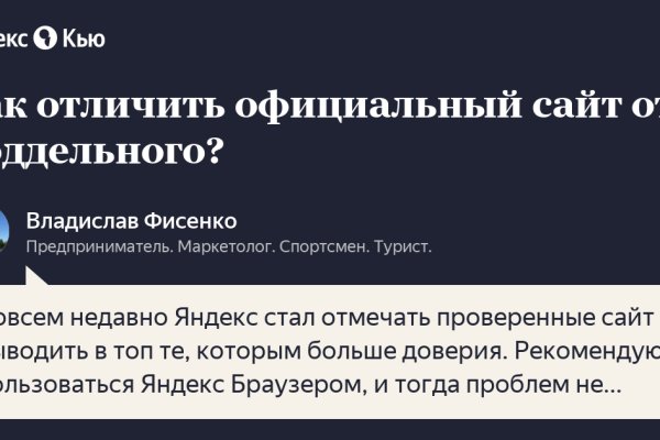 Кракен наркоторговец