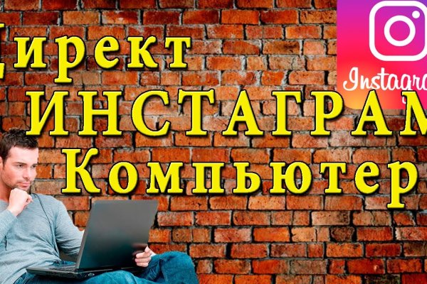 Кракен тор kr2web in