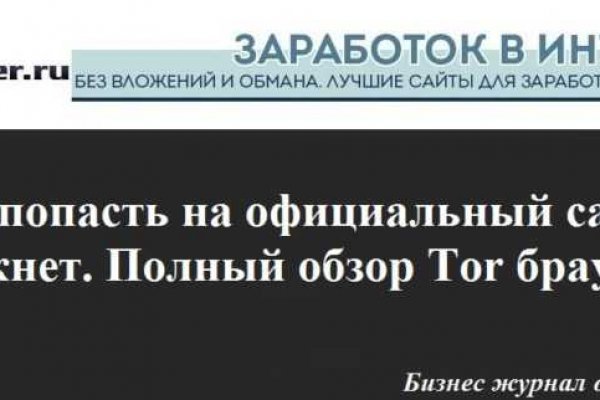 Кракен ты знаешь где покупать