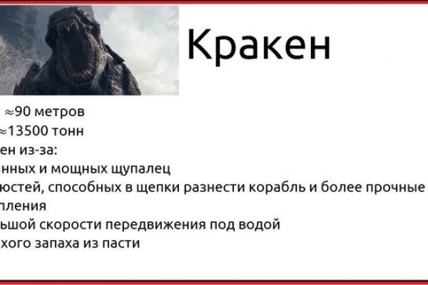 Как зайти на кракен браузеры