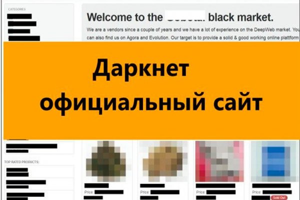 Как вернуть аккаунт кракен