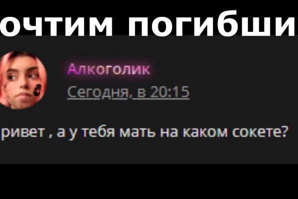 Что такое кракен сайт в россии