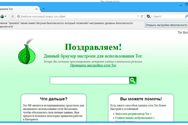 Darknet ссылки